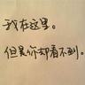 天国的嫁衣